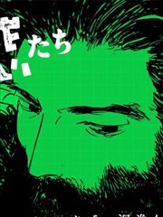 一些绿色的预感_banner