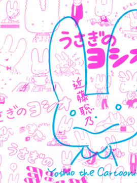 兔子一声吼_banner