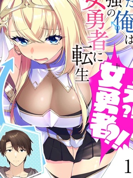 合成女骑士3_banner