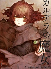 卡尔德拉的魔女_banner