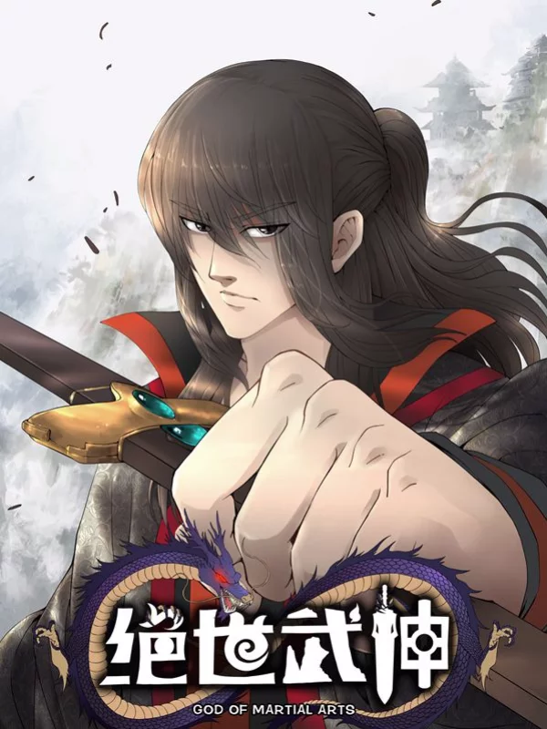 绝世武神百度百科_banner