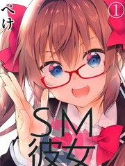 sm鞭子_banner