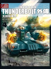 机动战士钢弹thunderbolt外传_banner