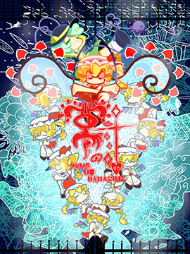 梦之蓝酒_banner