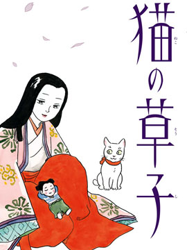 猫桃子_banner