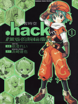 hack黄昏_banner