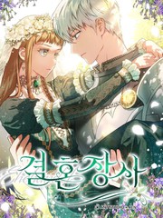 婚姻买卖免费漫画下拉式_banner