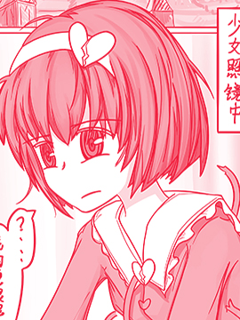 食之东方漫画_banner