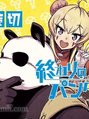 终末的女武神62_banner