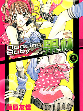 dancing baby视频_banner