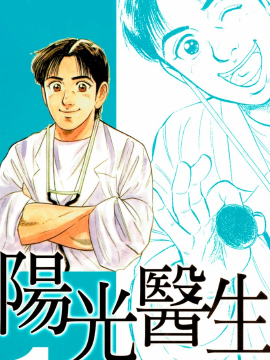 阳光医佰益生菌高钙驼乳粉_banner