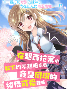 超市里的抢劫案电影_banner