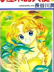 海里来的天使_banner