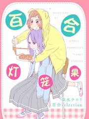 百合灯心草莲子无花果瘦肉_banner