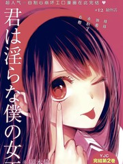 你是我的女王漫画未删减在线看_banner