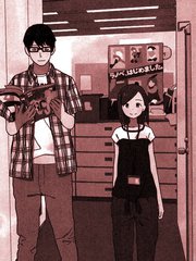 我要成为暴君的家教漫画_banner