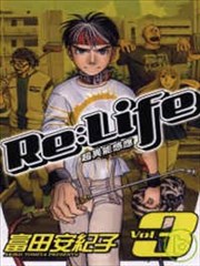 relife漫画全集_banner