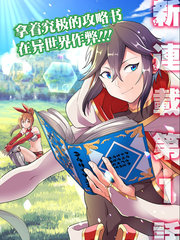 最强蜗牛老魔法师攻略_banner