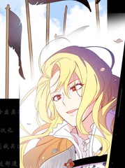 塞西亚女王漫画_banner