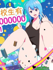 转校生有160000米高_banner