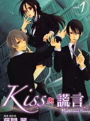 kiss完整版_banner