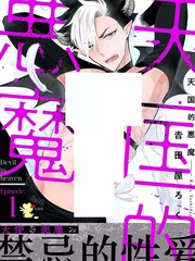 天国的嫁衣1-24集免费观看_banner