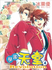 学园天堂所有drama的翻译_banner