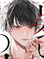 用你的眼睛来揭露我吧漫画收藏_banner