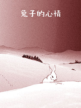 兔子的寿命_banner