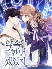 约定曾沛慈原版_banner