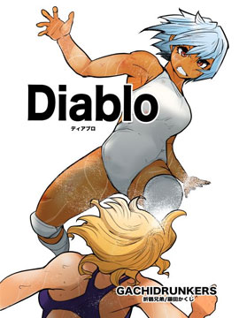 diablo完整版_banner