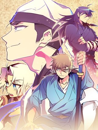 武林第一废柴漫画_banner