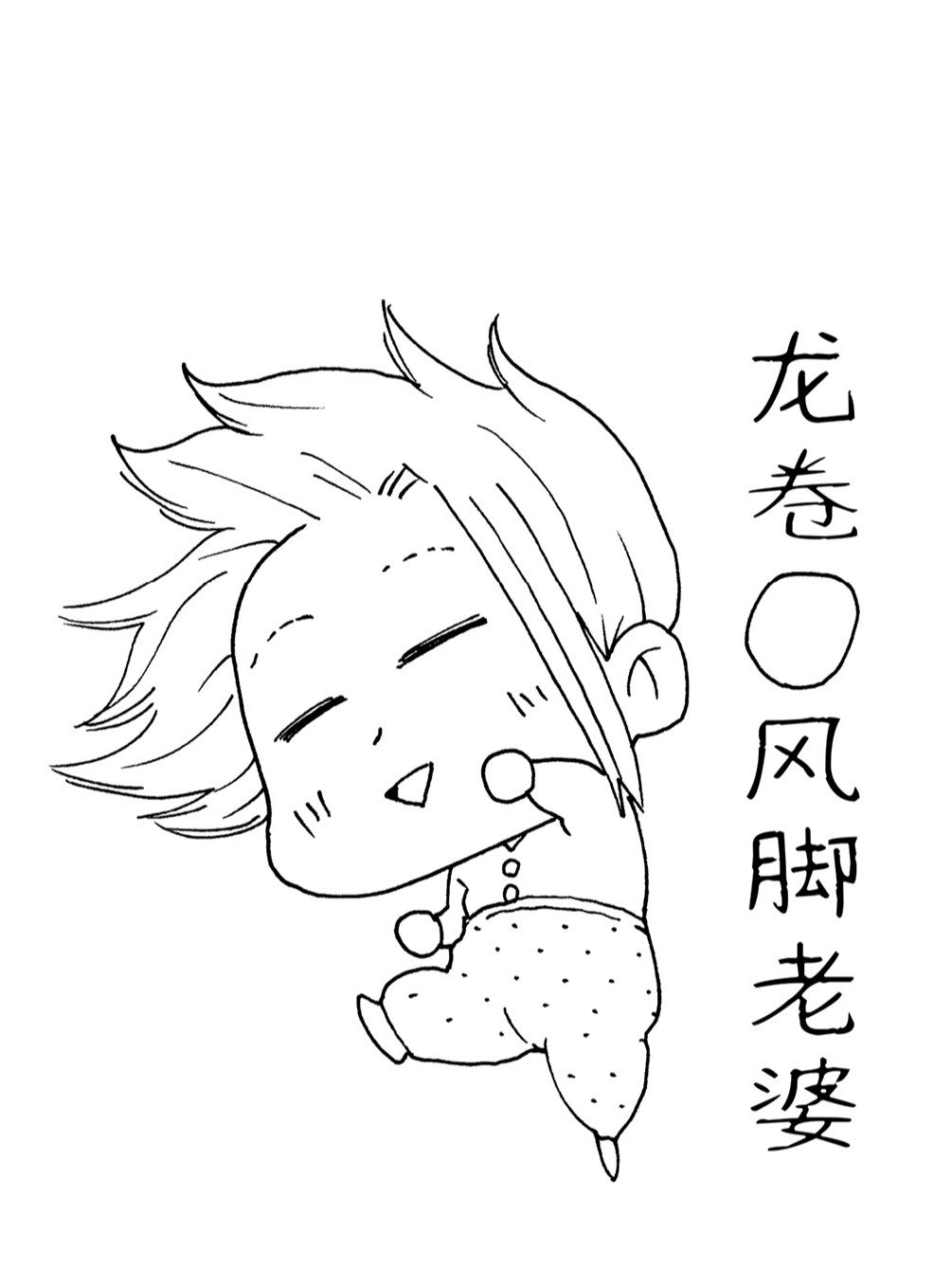 老婆是漫画家_banner