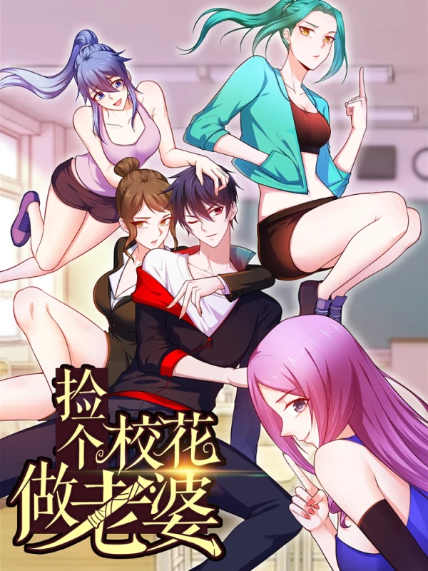 古武高手在都市第4季动漫全集免费_banner