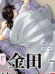 金田一37岁事件簿漫画哪里看_banner