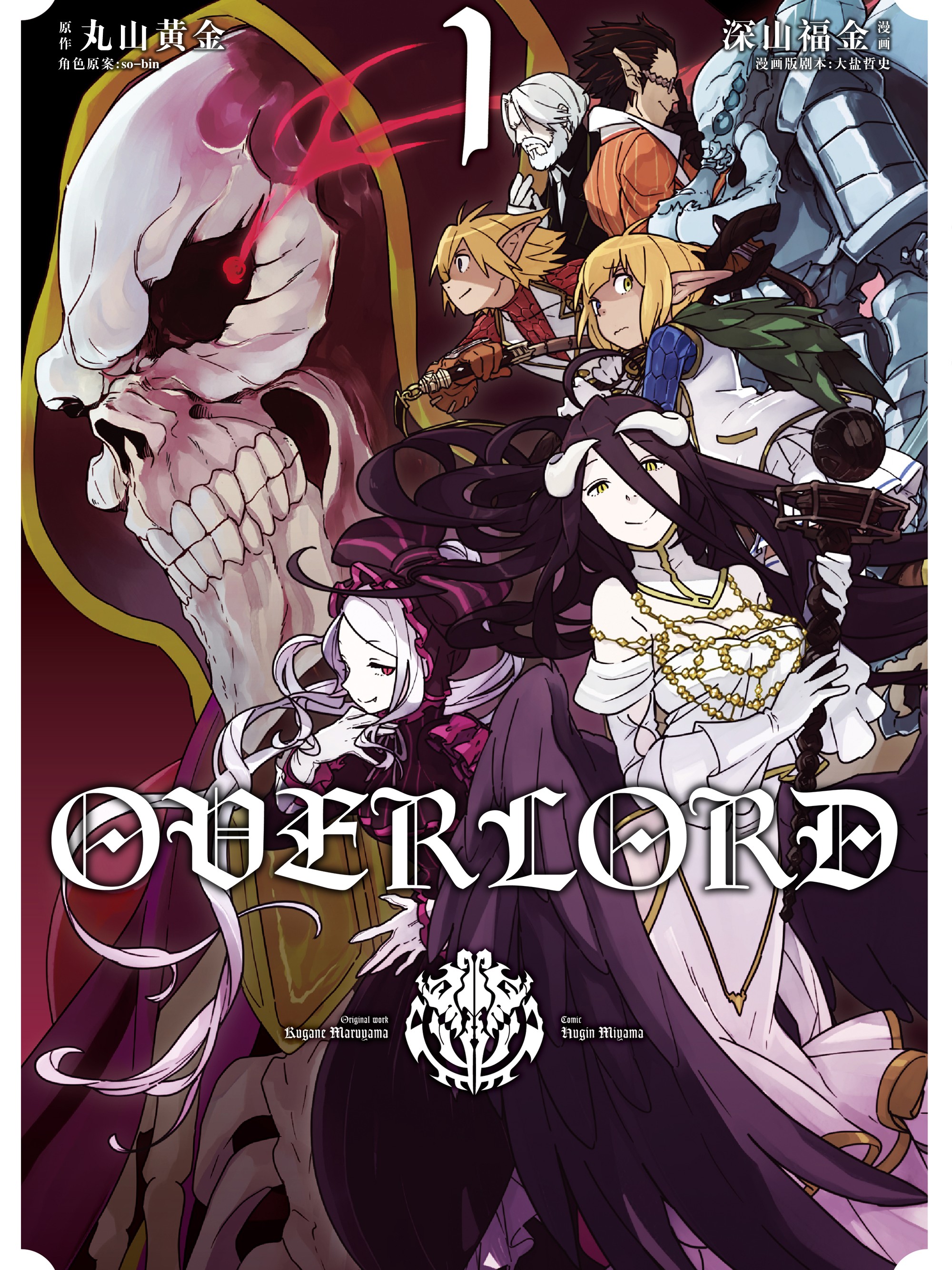 OVERLORD  不死者之王