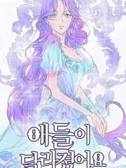 这孩子改变了漫画免费_banner