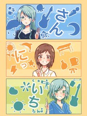 c97同人漫画02_banner