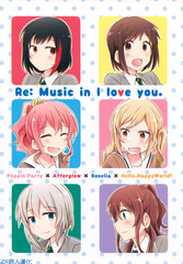 Re: Music in I love you._banner