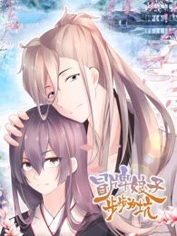 冒牌新娘全文免费无弹窗阅读_banner