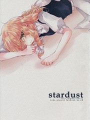 stardust song_banner