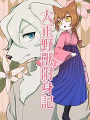 大正扮猪吃虎_banner