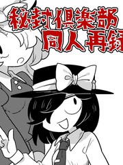 古河漫画版_banner