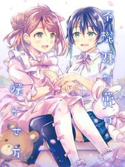 忧郁的花朵_banner