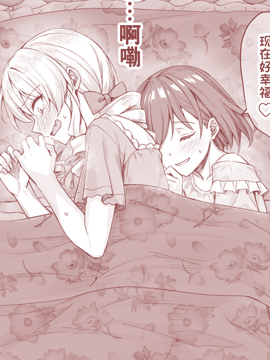 对恶役千金毫无抵抗力的女主角漫画_banner