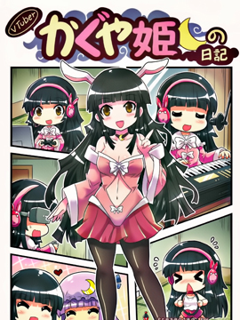 辉夜姬20卷_banner