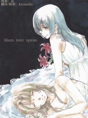 lilium inter spinas_banner