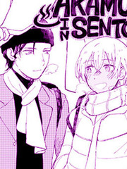 AKAMO IN SENTO_banner