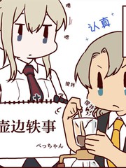 壶边夜静听松涛视频_banner