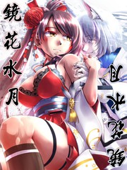 镜花水月蓝染_banner